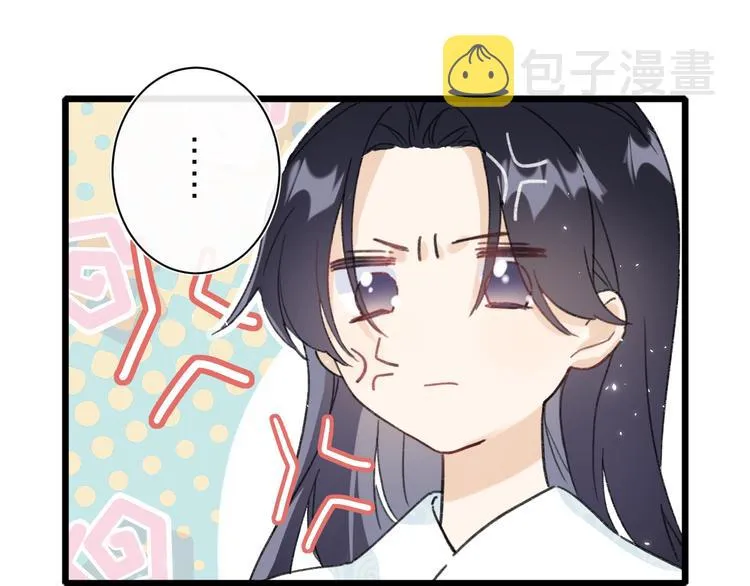 第4话 偷偷摸摸的提督大人 第45页