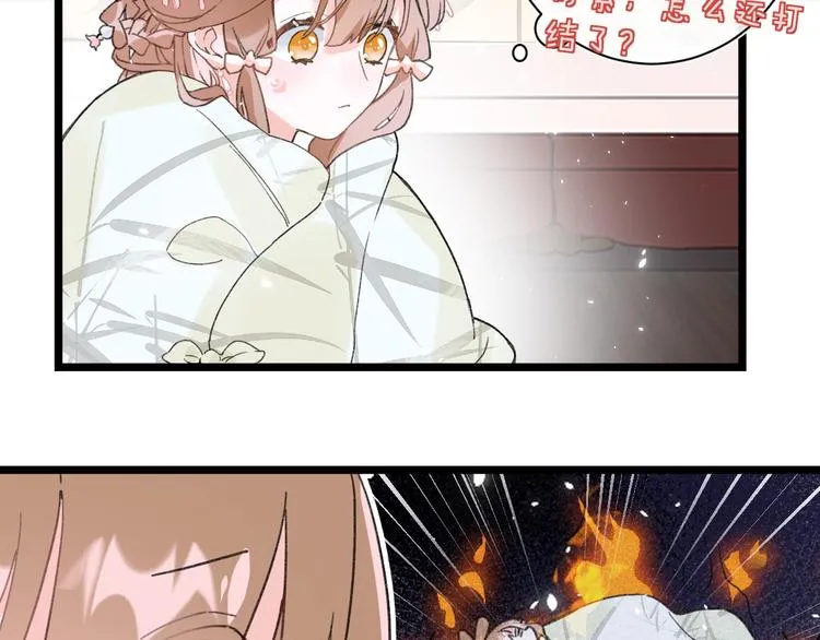 第4话 偷偷摸摸的提督大人 第57页