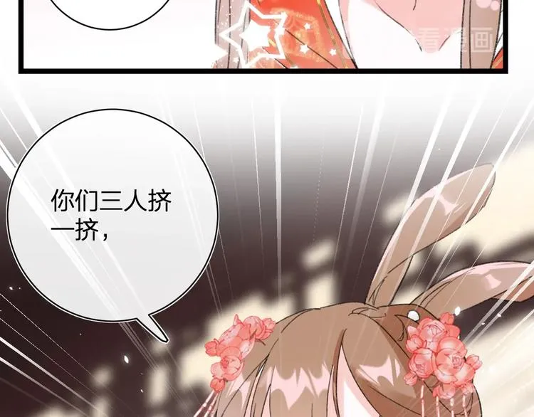 第4话 偷偷摸摸的提督大人 第68页