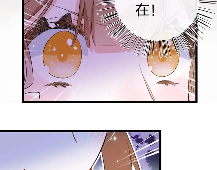 第4话 偷偷摸摸的提督大人 第75页