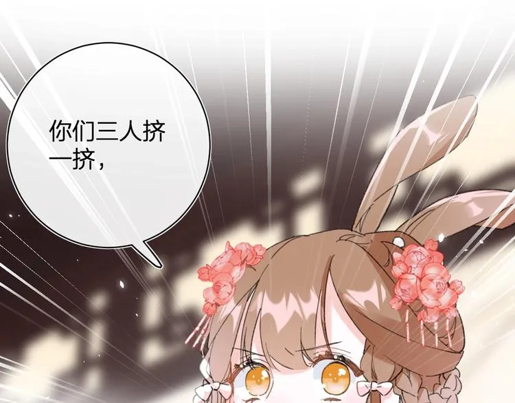 第5话 闯入禁地 第5页