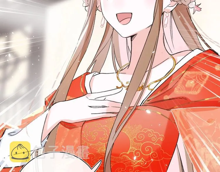 第5话 闯入禁地 第6页