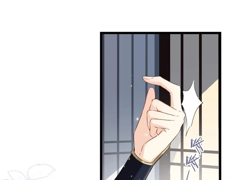 第5话 闯入禁地 第18页