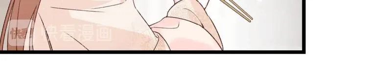 第5话 闯入禁地 第23页