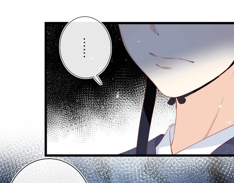 第5话 闯入禁地 第34页