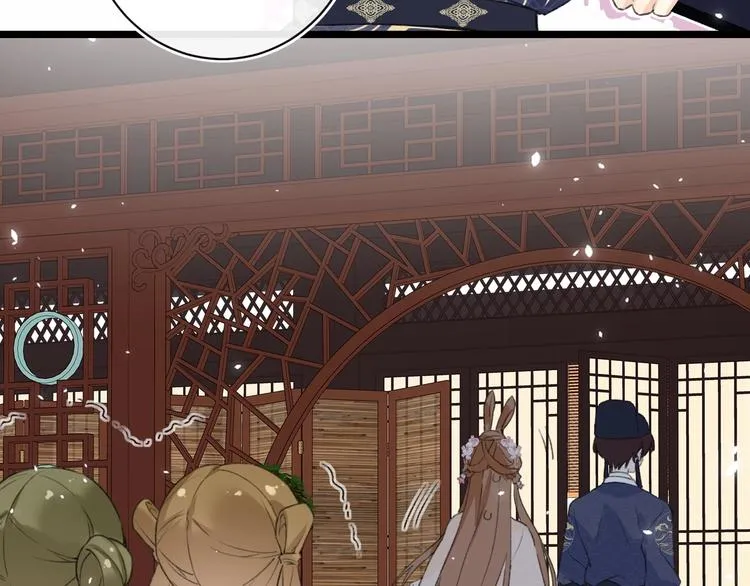 第5话 闯入禁地 第41页