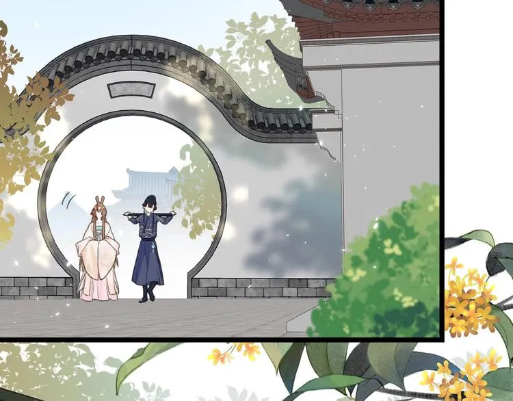 第5话 闯入禁地 第45页