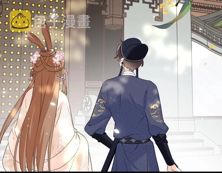 第5话 闯入禁地 第47页