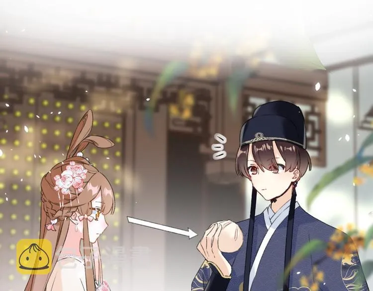 第5话 闯入禁地 第51页