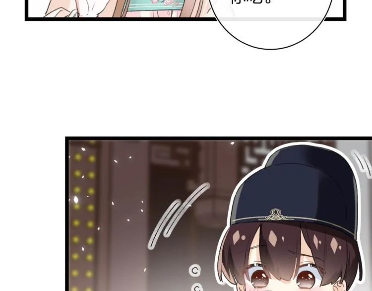 第5话 闯入禁地 第55页