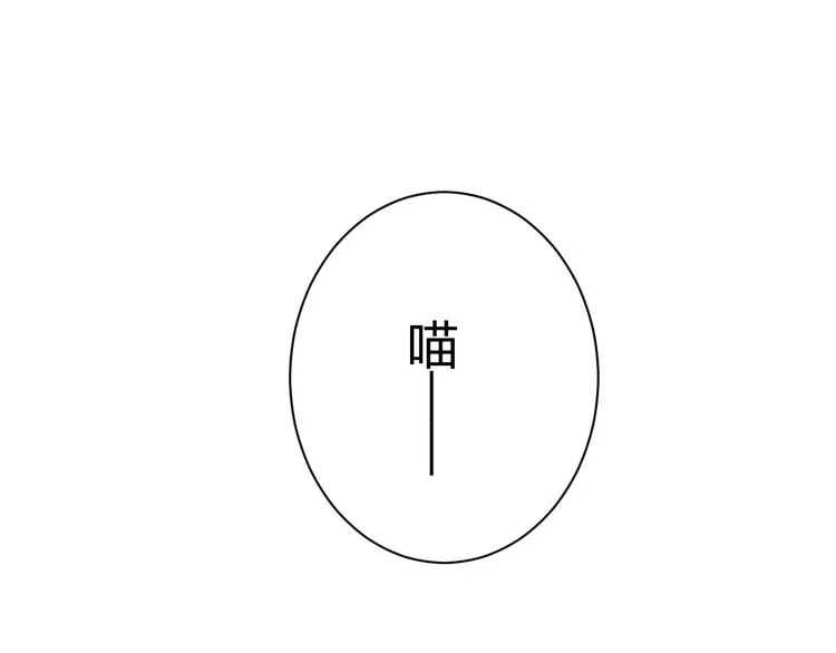 第5话 闯入禁地 第58页