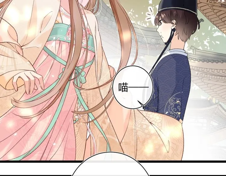 第5话 闯入禁地 第60页
