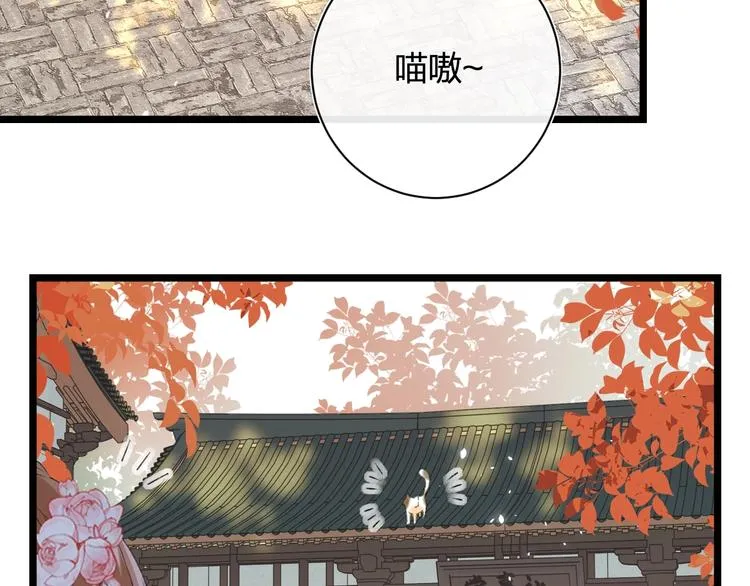 第5话 闯入禁地 第64页