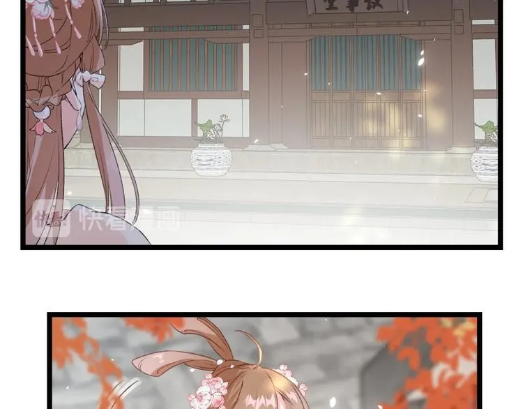 第5话 闯入禁地 第65页