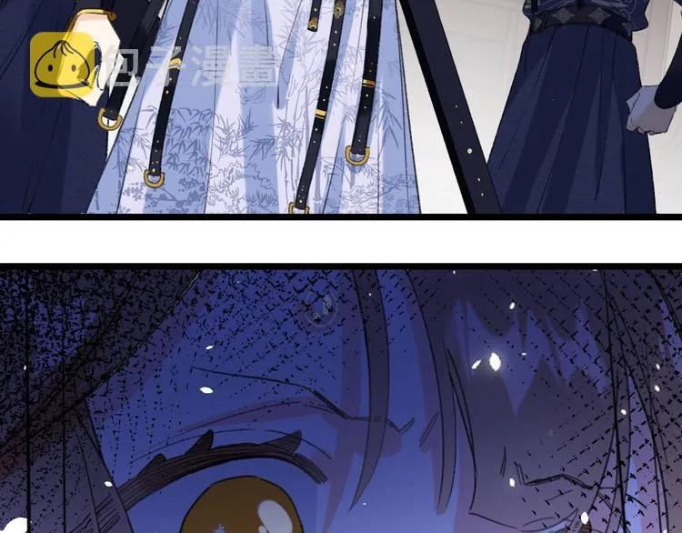 第5话 闯入禁地 第80页