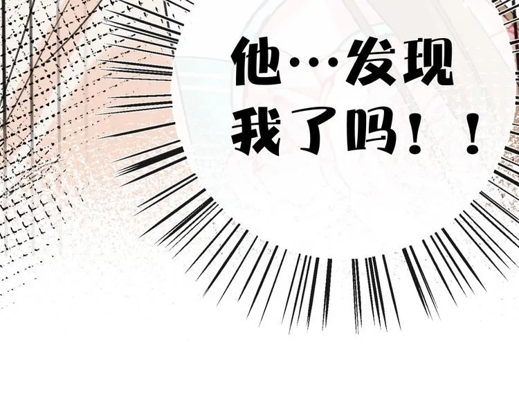 第5话 闯入禁地 第83页