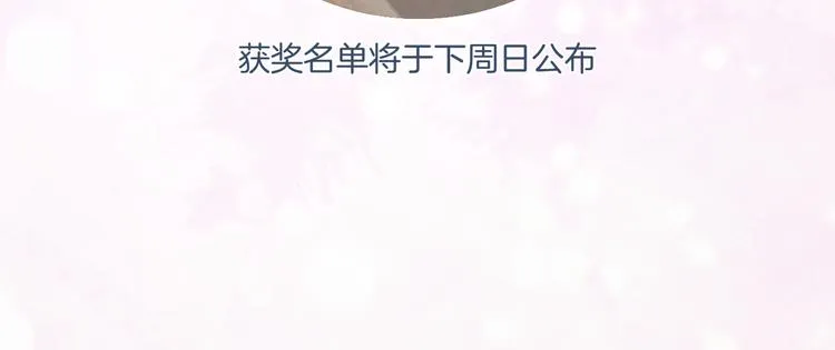 第5话 闯入禁地 第96页