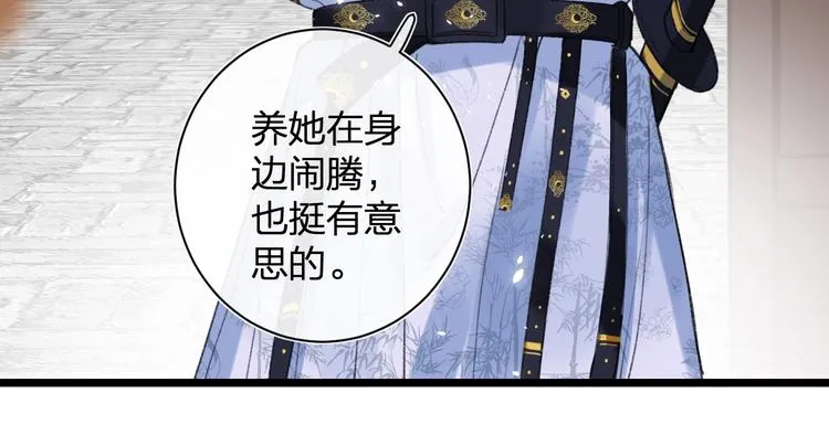 第6话 分房 第22页