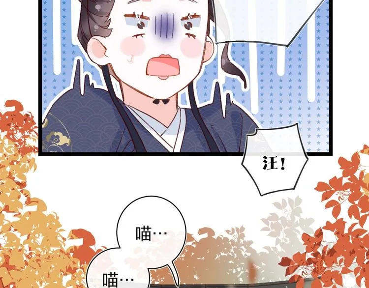 第6话 分房 第26页
