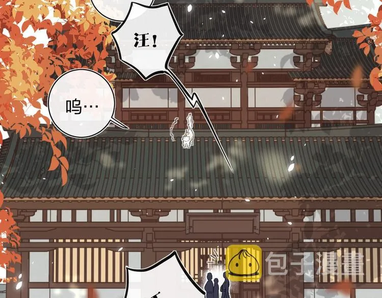 第6话 分房 第27页