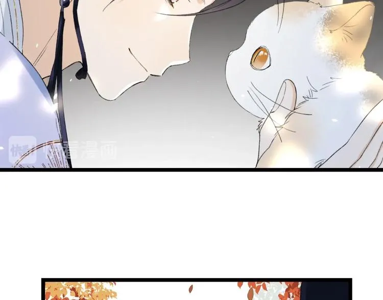 第6话 分房 第34页
