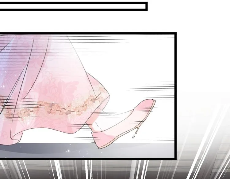 第6话 分房 第42页
