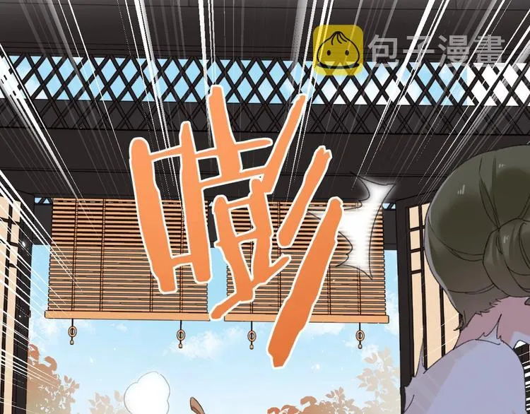 第6话 分房 第43页