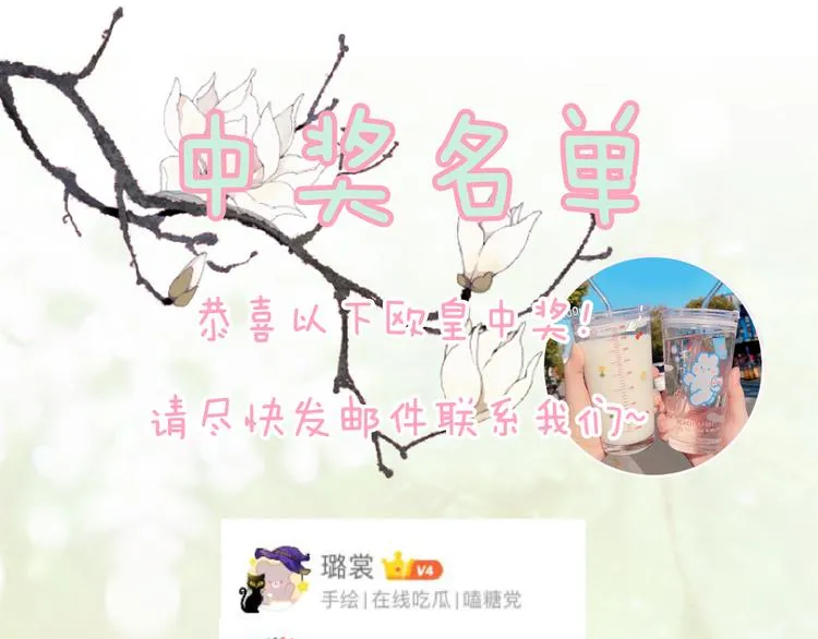 第6话 分房 第94页