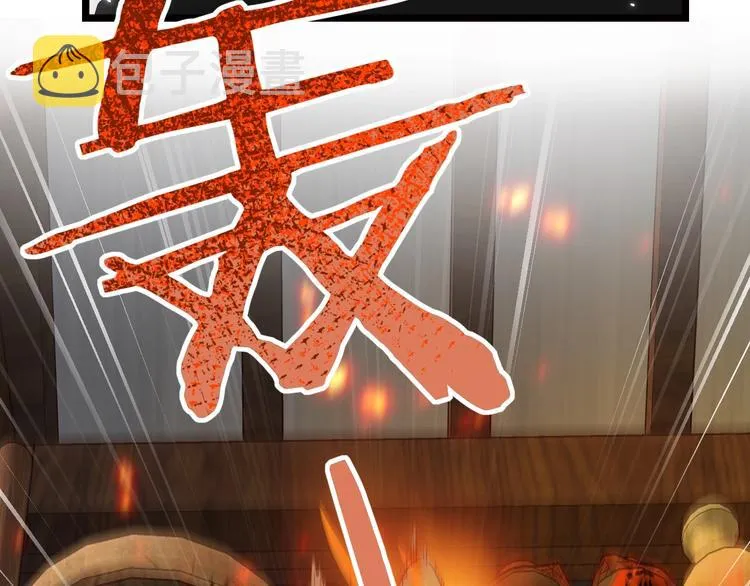 第7话 心机提督！ 第27页