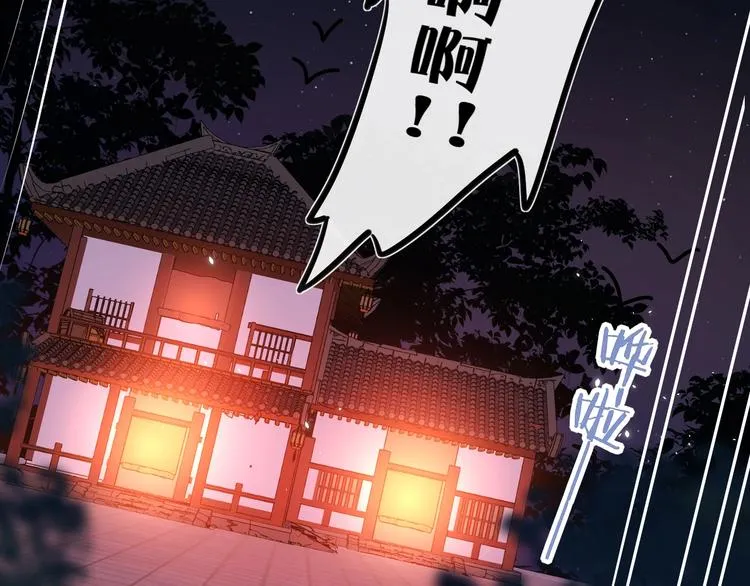 第7话 心机提督！ 第31页