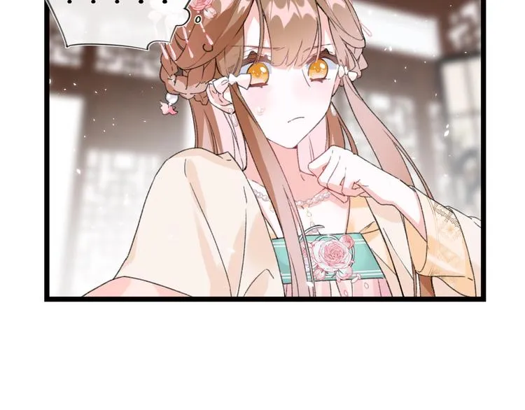 第7话 心机提督！ 第40页