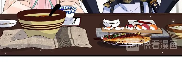 第7话 心机提督！ 第45页