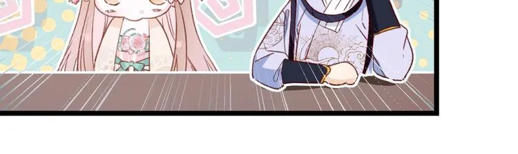 第7话 心机提督！ 第55页