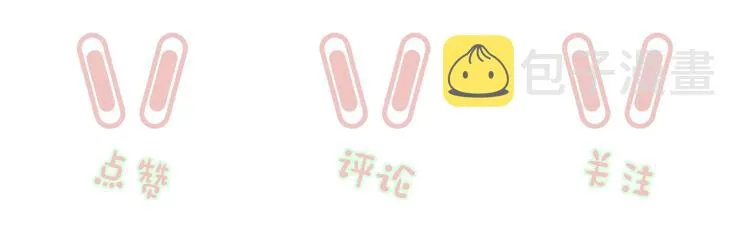 第7话 心机提督！ 第103页