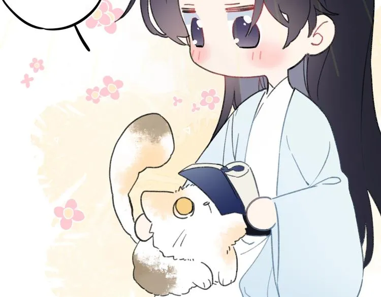 第8话 杀了沈玹 第80页