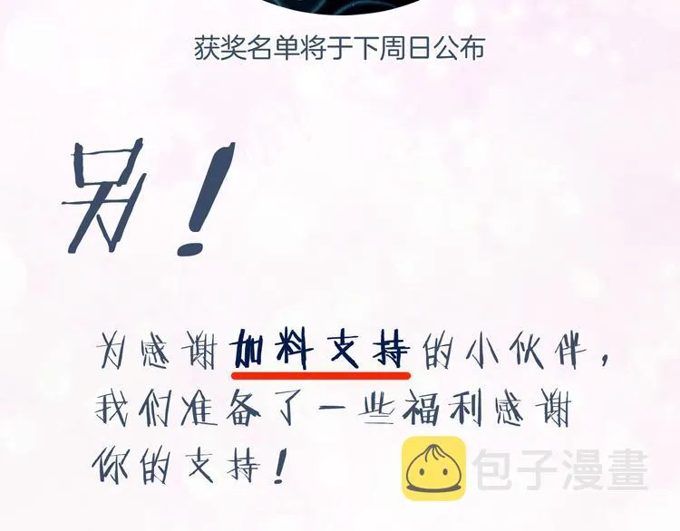 第8话 杀了沈玹 第94页