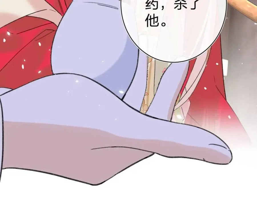 第9话 提督来势汹汹 第6页