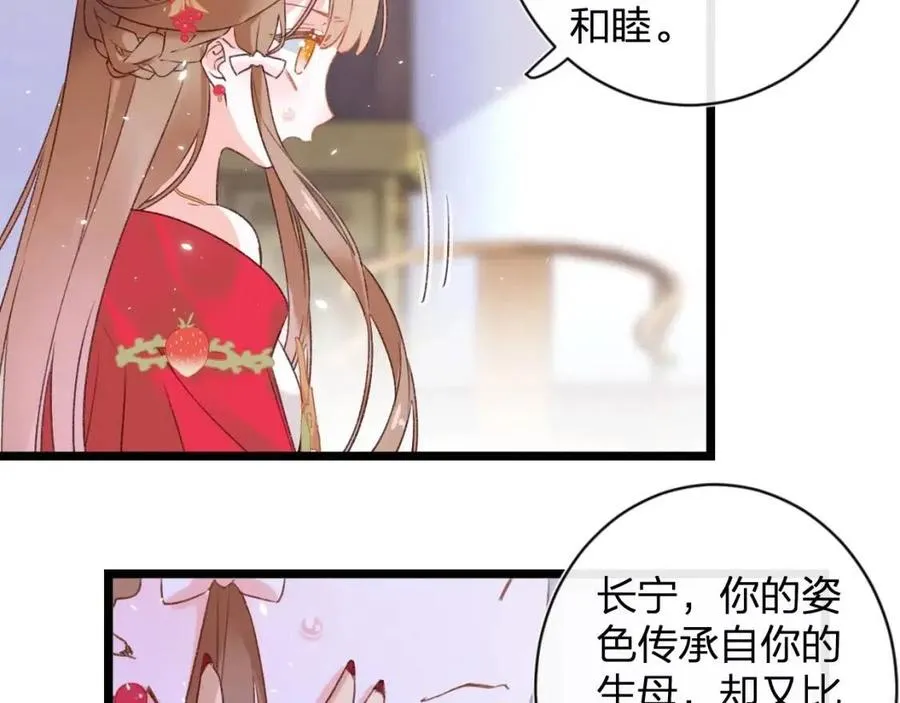 第9话 提督来势汹汹 第18页