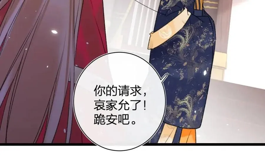 第9话 提督来势汹汹 第38页