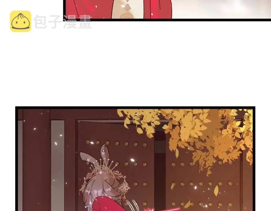 第9话 提督来势汹汹 第40页