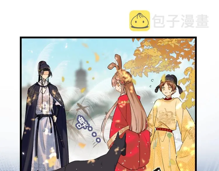第10话 公主你在害怕什么？ 第22页