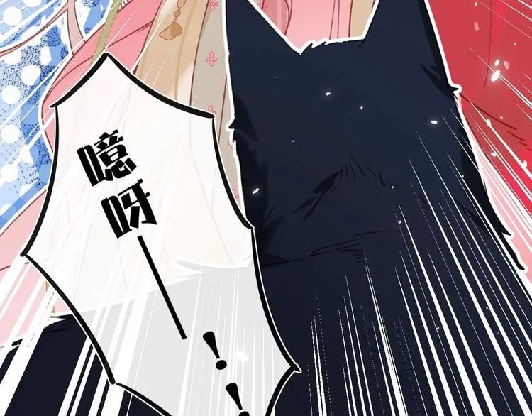 第10话 公主你在害怕什么？ 第25页