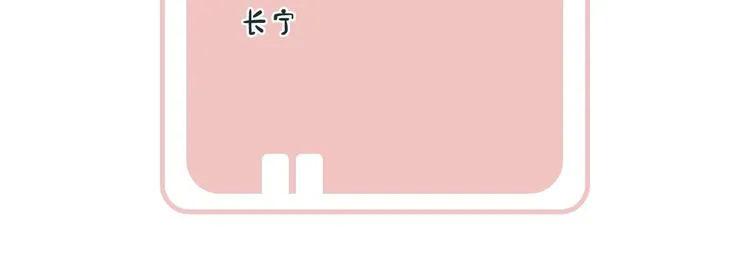 第10话 公主你在害怕什么？ 第89页