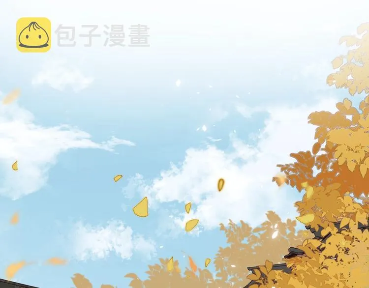 第12话 吃豆腐？ 第5页