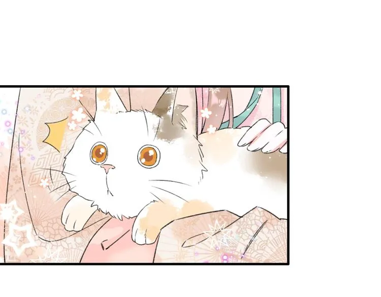 第12话 吃豆腐？ 第15页