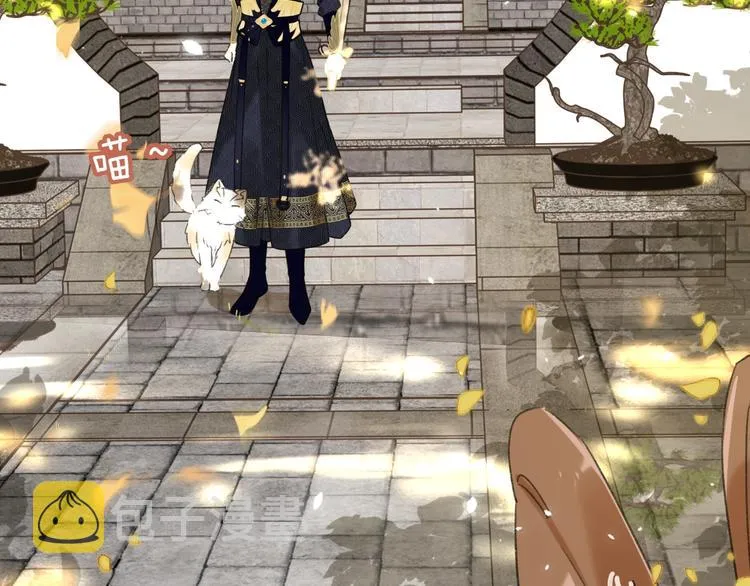 第12话 吃豆腐？ 第18页