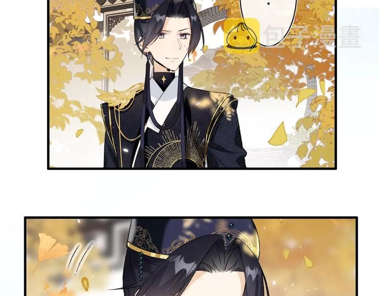 第12话 吃豆腐？ 第28页
