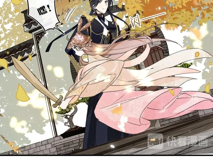 第12话 吃豆腐？ 第62页