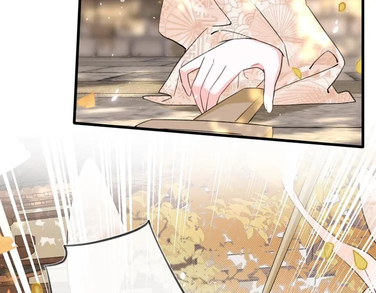 第12话 吃豆腐？ 第68页