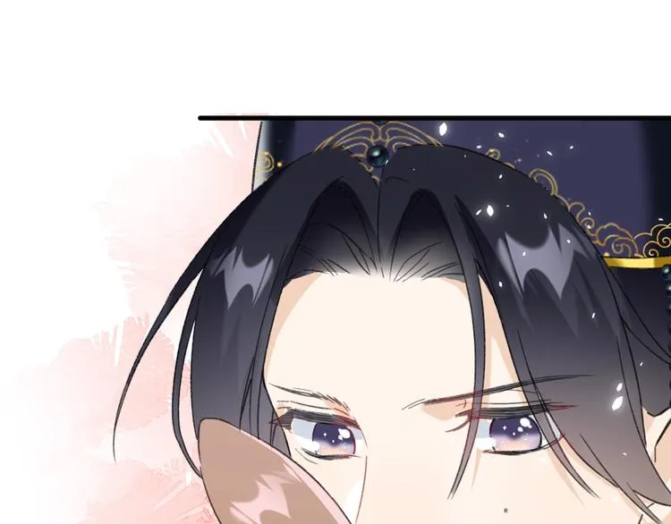第12话 吃豆腐？ 第86页